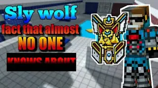 Sly wolf fact that almost no one knows about (Pixel Gun 3D) (1.6.6.0)