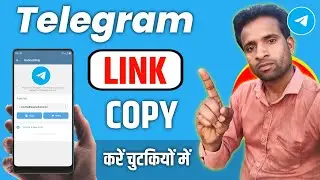 Telegram Ka Link Kaise Copy Kare | Telegram Channel Ka URL Kaise Copy Kare | Telegram channel copy