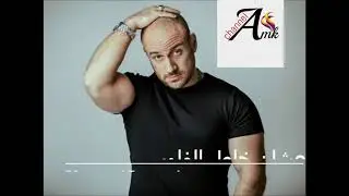 حالات واتس مكي : نفسي أرجع أعيش يوم واحد☝ من أيام زمان 😔😔