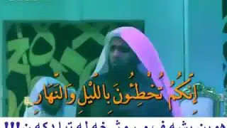 ده نگه كي خوش