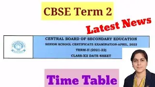 CBSE 12 | Term 2 | Time Table 👈 Breaking News 📚