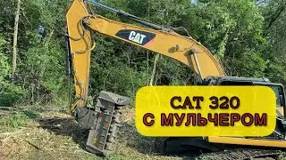 CAT 320 WITH FAE MULCHER/CLEARING ROADSIDES FROM TREES AND BUSHES ACROSS THE RUSSIAN FEDERATION/M...