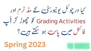 Kya VU midterms or Grading Activities perform kiay bgair ap Final me Pass ho skty hy? #vu #midterms
