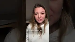 1 января - рекомендации от Сил Света