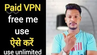 Vpn free me use kaise kare | how to use paid vpn free