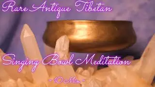 BEAUTIFUL MUSEUM BOWL #13 ~ 10 MIN. RELAXING MEDITATION WWW.TEMPLESOUNDS.NET !