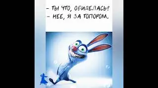 О нас девочках - с юмором 🧚