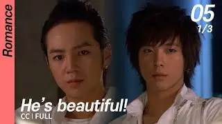 [CC/FULL] He's beautiful! EP05 (1/3) | 미남이시네요