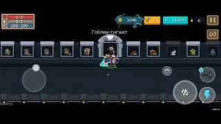 Прикольный баг в сол найте (Soul Knight)