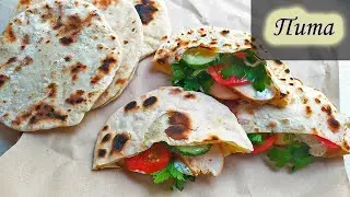 Пита. Лепешки-кармашки для любой начинки/ Pita. Flatbread pocket for any filling