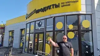 ЧИЖИК🐤ДОЛГОЖДАННЫЕ НОВИНКИ👍15.06.2023г.РАСКУПАЮТ ВСЁ МГНОВЕННО💯