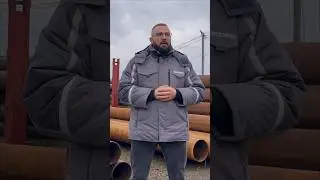 НУЖНЫ Б/У ТРУБЫ⁉️ 