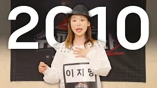 슈퍼스타K 예선 레전드 | 2010년 팝송 모음 [ㄱ나니]