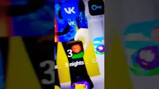 Ура