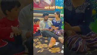 भैंस…😂🤣#familycomedy #funnyshorts #funny #memes #shorts #ytshorts #trending #mpsfamilyvlog#viral