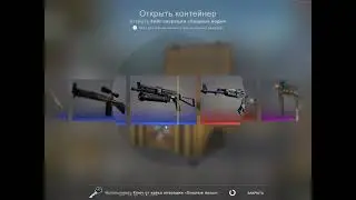 ОТКРЫТИЕ КЕЙСА ХИЩНЫЕ ВОДЫ🔥💫 ВЫПАЛА ПУШКА🔥🔥🔥