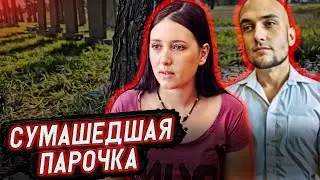 Воплощение безумной мечты в жизнь!!! / Дело Майкла Ван Эка. Тру Крайм истории.