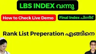 LBS index mark 2023 Published, LBS provisional Index Mark 2023 Published, live demo video, Rank list