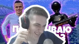 Evelone Смотрит: BUSTER ПРЕБЫВАЕТ В КИБЕРСПОРТЕ | ФОРТНАЙТ МОНТАЖ #15