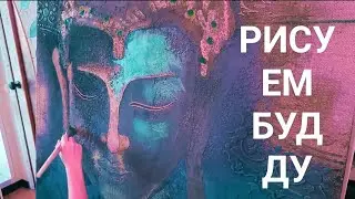 ЗАКАЗАЛИ КАРТИНУ РАЗМЕРОМ С ОКНО | БУДДЕ БЫТЬ!