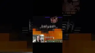 Дерзко и беляш. Эпичные моменты  #майнкрафт #minecraft #Derzko69 #мем