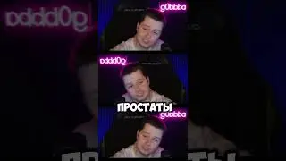 Раст Глобал Вайп #pvp  #юмор #дип #руфкемп #аим #глобал #вайп
