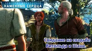 Ведьмак 3 (The Witcher 3 Wild Hunt) : Квест"И я там был,мед-пиво пил."