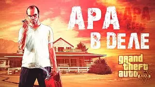 100 ПРОКРУТОВ колеса фортуны!!) Обновление в GTA 5 RP Grand Role Play ApaPySHIT!!)