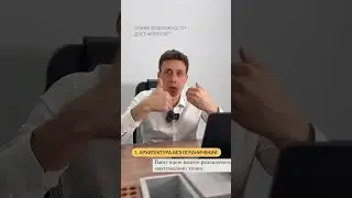 Преимущества монолита #современныйдом #строительстводома #монолит #sorts  #проектдома #монолитныйдом
