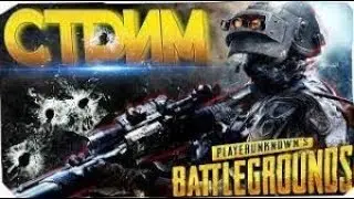 Дуо с Топ Хоккеистом