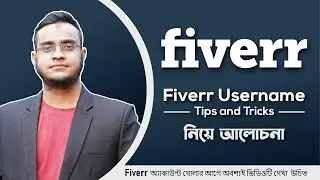 How to Select Unique Username for your Fiverr Profile | Fiverr Username Tips | Username Strategies
