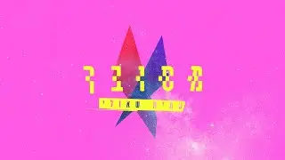 עמית שאולי - מסובך