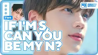 TWS - 내가 S면 넌 나의 N이 되어줘 (If I'm S, Can You Be My N) (Line Distribution)