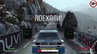 DiRT Rally убиваем тачки