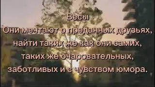 Подписывайся) #гороскоп #гоактив #рек #знакизодиака #втоп