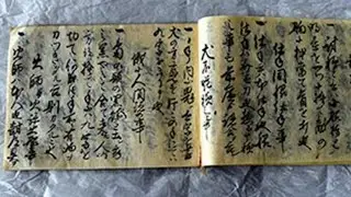 Ninja Scroll Update | Kanrinseiyo