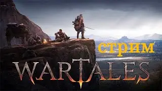 Wartales первый взгляд