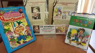 Выставки октябрь