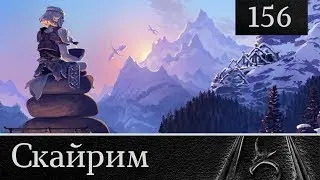 Скайрим прохождение: №156 [ Баг с Иллией, Мать ночи, Новый контракт ]