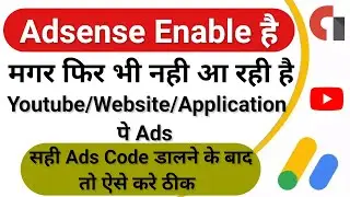 Adsense Enable But Ads Not Show on Your Youtube ! Website ! Application / impresson, page view 0.00