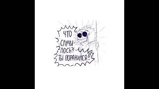 (Undertale) тревожный Санс #2 ||русский дубляж||