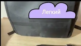 рюкзак 3 в 1 №2