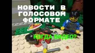 Новости канала , съемка мультфильма , информация для постоянных зрителей ! (БЕГОМ В ОПИСАНИЕ)