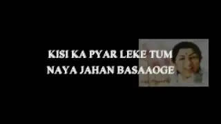 ajeeb daastan hai ye karaoke