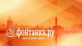 Итоги недели с Андреем Константиновым 11.06.2021