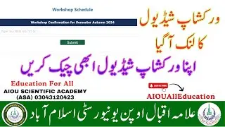 How To Check Aiou Workshop Schedule 2025 | Aiou Online workshop Schedule Spring 2025 