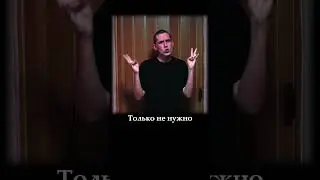 MENTAL.ME - маяк (Кавер на Русском жестовом языке)