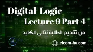 Digital Logic | Multiplexer