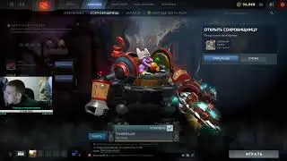 ОТКРЫТИЕ СУНДУКОВ IMMORTAL TREASURE II!! САМЫЙ УДАЧНЫЙ НЕУДАЧНИК НА ОТКРЫТИИ!!!