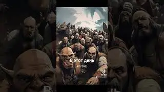 #ВэтотДень Если бы #орки жили в наше время и умели делать #селфи. #Нейросеть на нейросеть #ии#art#ai
